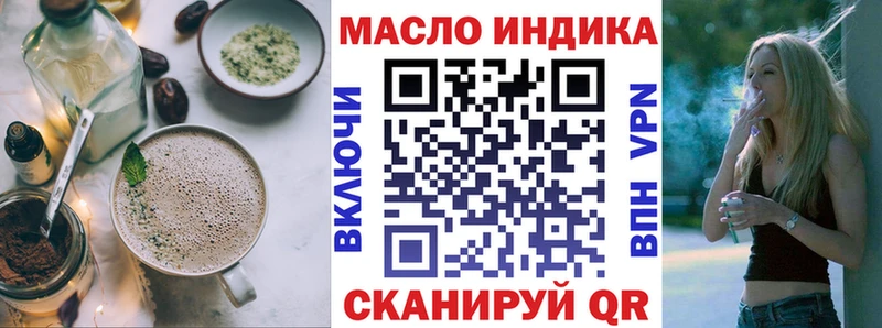 darknet состав  Ликино-Дулёво  Canna-Cookies конопля 