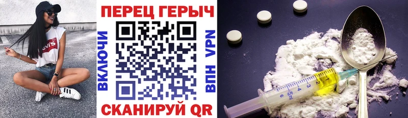 ГЕРОИН гречка  мега   Ликино-Дулёво 