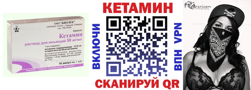 КЕТАМИН ketamine  где можно купить наркотик  Ликино-Дулёво 