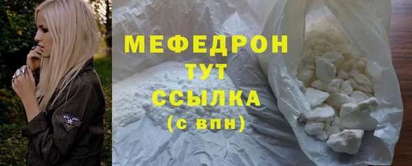 мефедрон Новокубанск