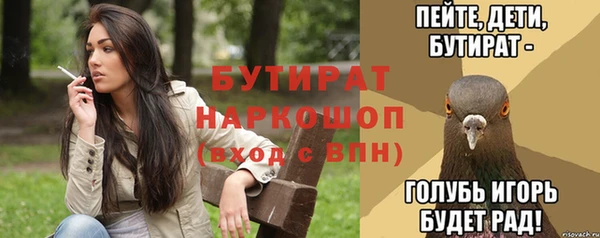 а пвп мука Нефтекумск