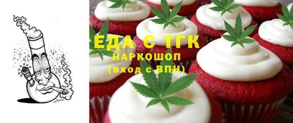 кристаллы Новодвинск