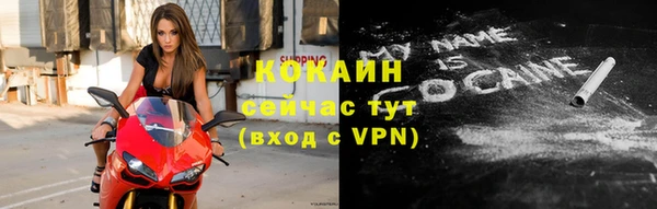 мефедрон Нея