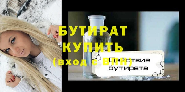 мефедрон Новозыбков