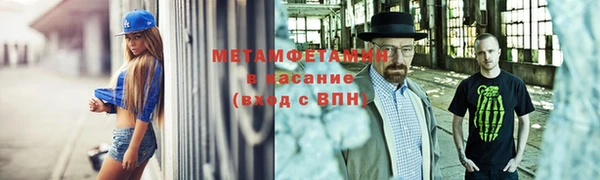 мефедрон Нея