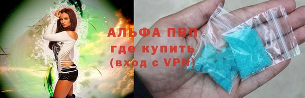 мефедрон Новокубанск