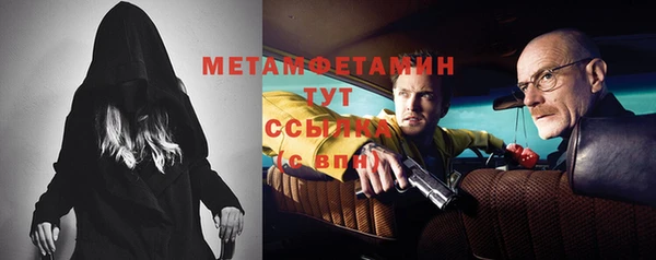 мефедрон Нея