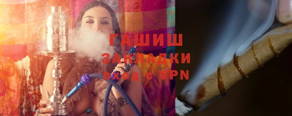 кристаллы Новодвинск