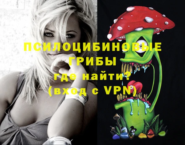 мефедрон Новокубанск