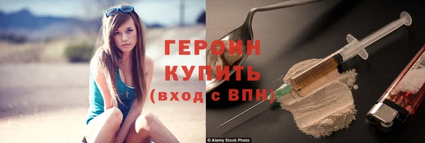 мефедрон Нея