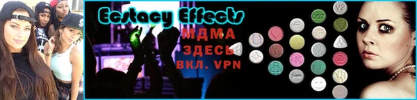 мефедрон Новозыбков
