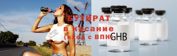 мефедрон Новозыбков