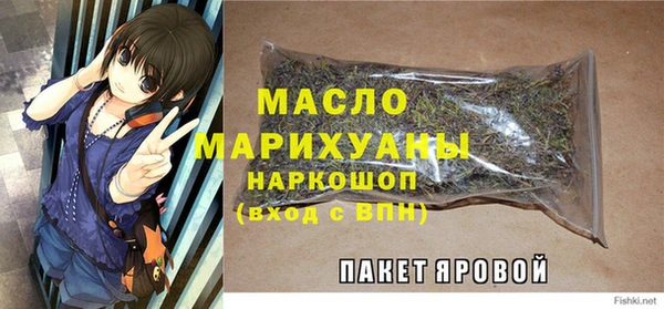 мефедрон Новозыбков