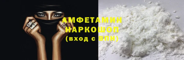 кокаин VHQ Кадников