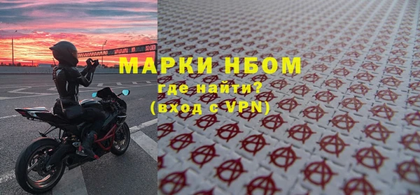 ALPHA-PVP Надым