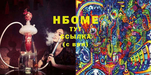 а пвп мука Нефтекумск