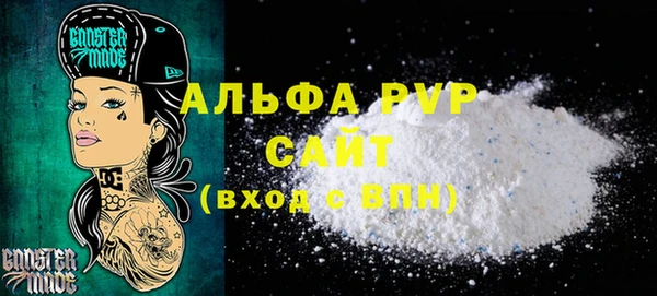 мефедрон Новокубанск