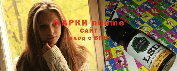 кристаллы Новодвинск