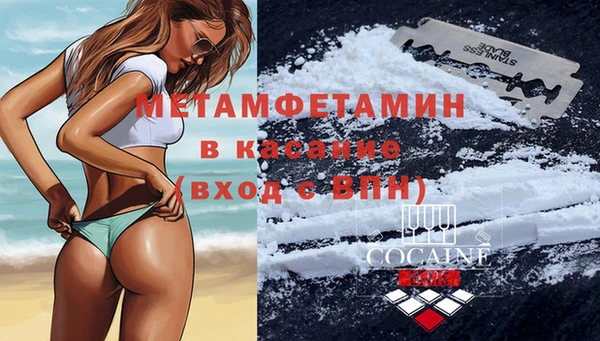 мефедрон Нея