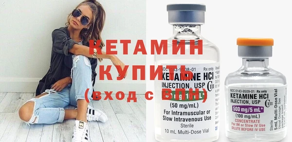 кристаллы Новодвинск