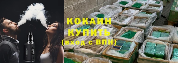 кокаин колумбия Нефтегорск