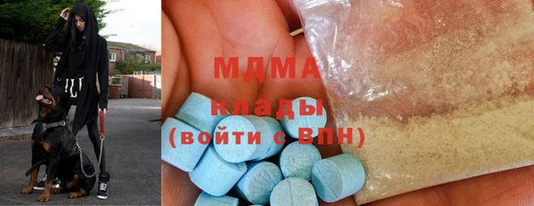 метамфетамин Навашино
