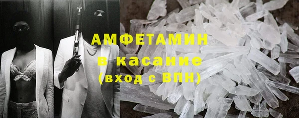 а пвп мука Нефтекумск