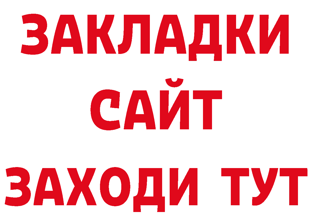 Кетамин VHQ как войти сайты даркнета MEGA Ликино-Дулёво