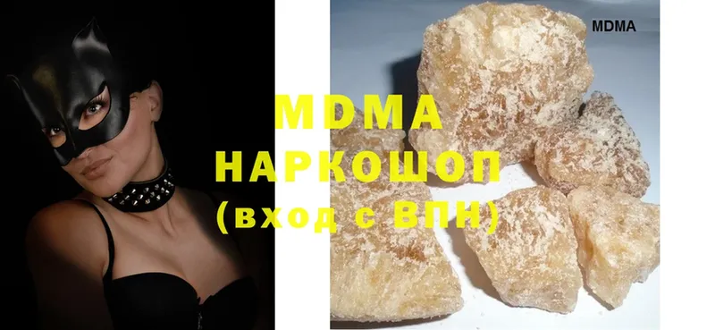 MDMA VHQ  Ликино-Дулёво 