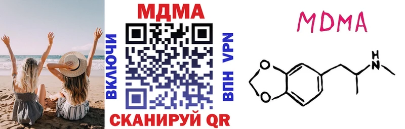 MDMA VHQ  Ликино-Дулёво 