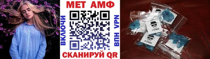 Первитин мет  KRAKEN сайт  Ликино-Дулёво 