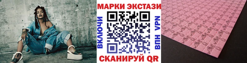 купить наркотик  Ликино-Дулёво  Марки N-bome 1500мкг 
